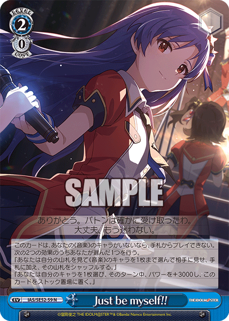 今日のカード