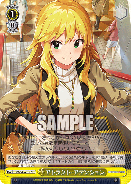今日のカード
