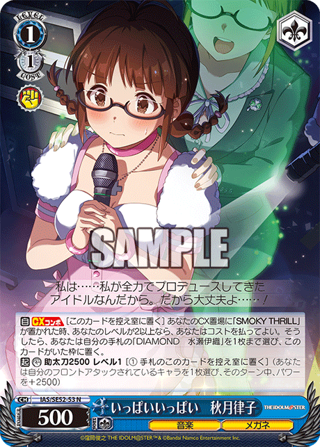 今日のカード