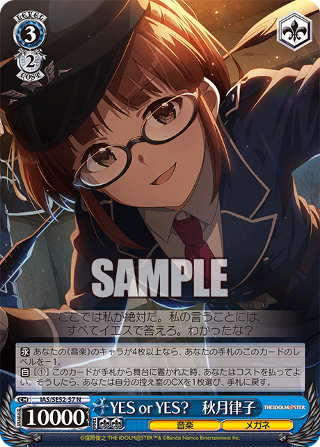 今日のカード
