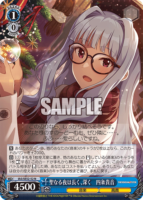 今日のカード