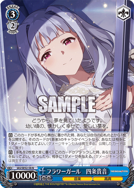 今日のカード