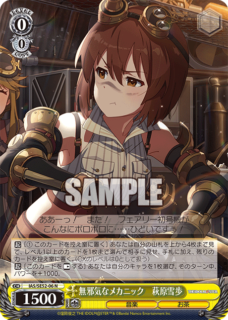 今日のカード