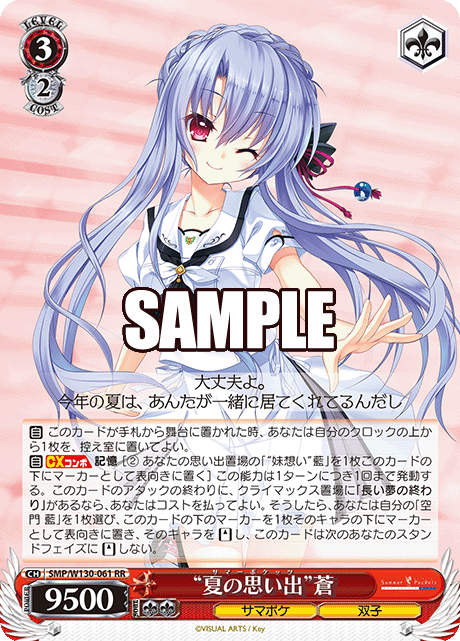 今日のカード