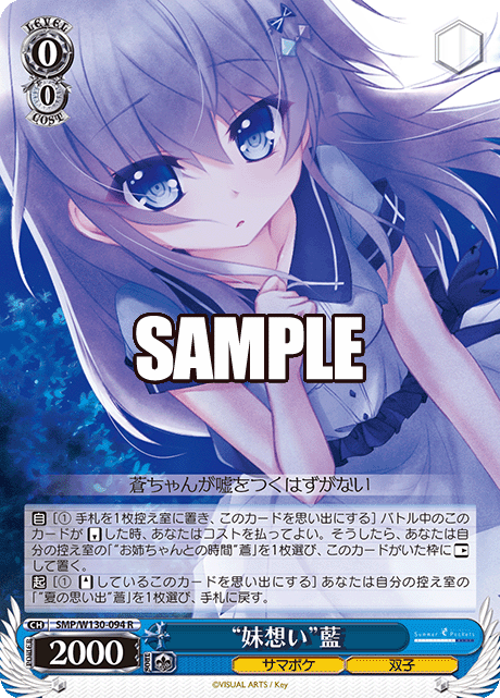 今日のカード