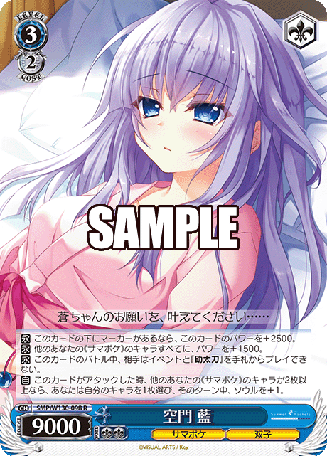 今日のカード