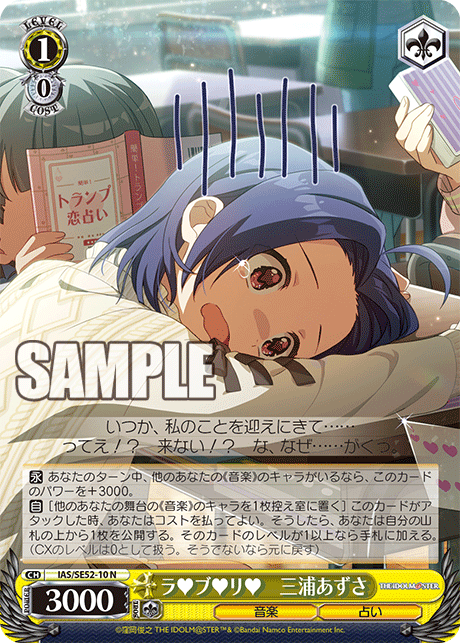 今日のカード