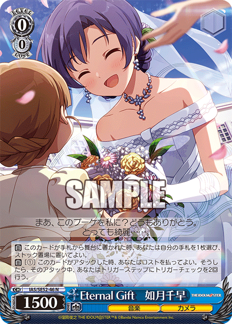 今日のカード