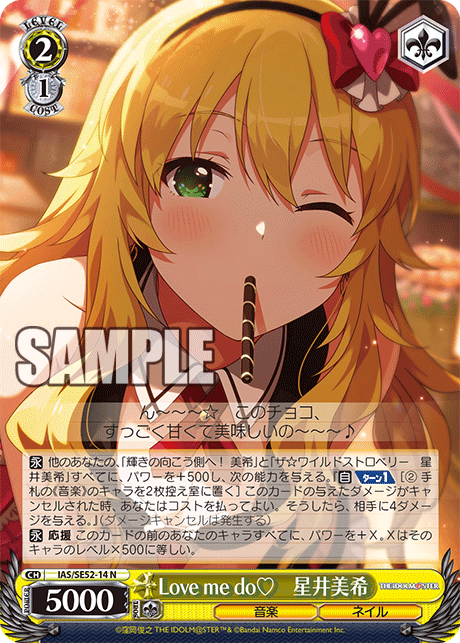 今日のカード