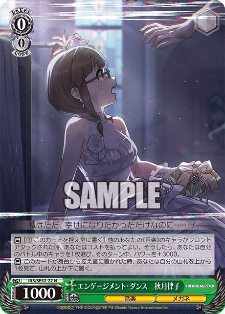 今日のカード