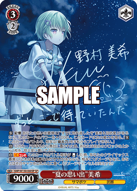 今日のカード