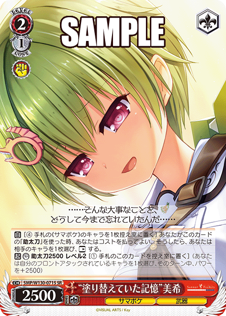 今日のカード