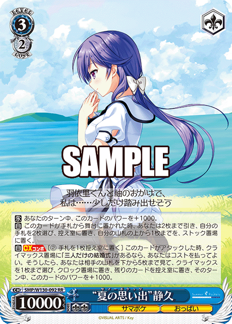 今日のカード