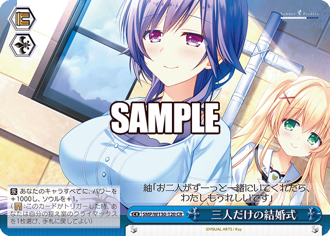今日のカード