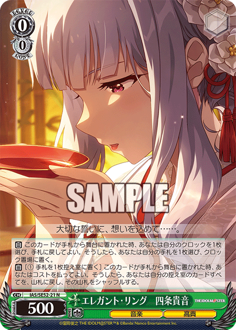 今日のカード