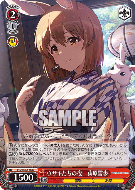 今日のカード