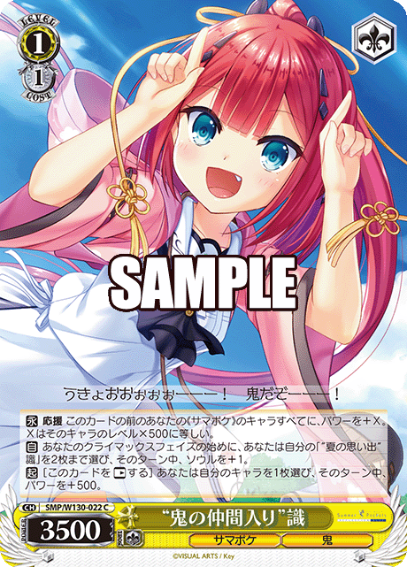 今日のカード