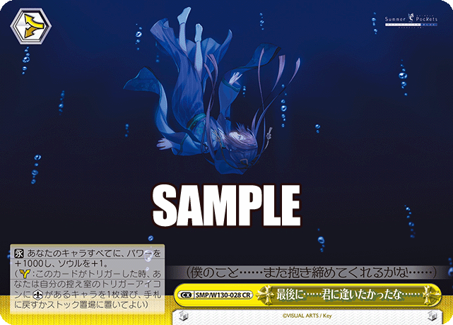 今日のカード
