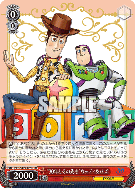 今日のカード