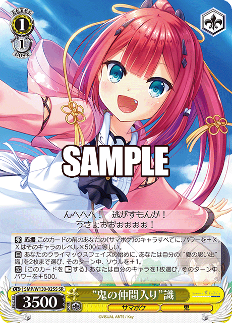 今日のカード