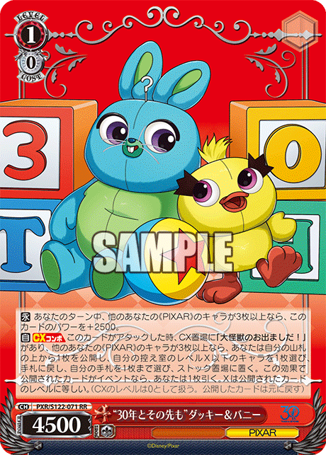 今日のカード