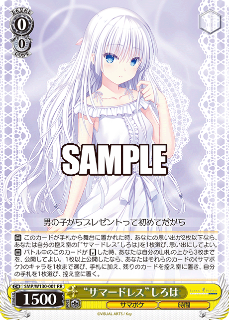 今日のカード