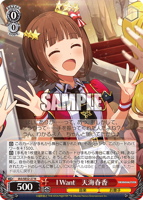 今日のカード