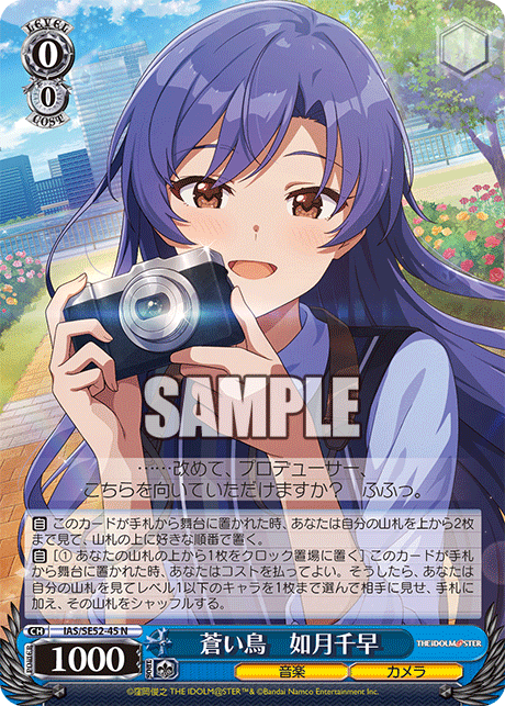 今日のカード