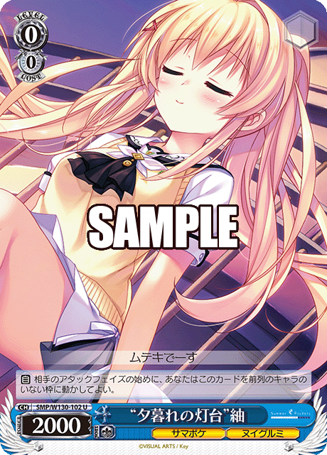 今日のカード