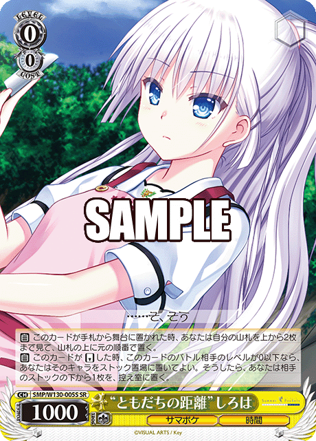今日のカード