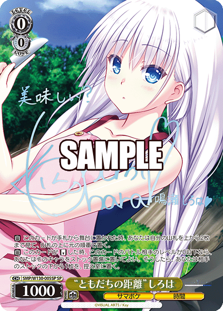 今日のカード