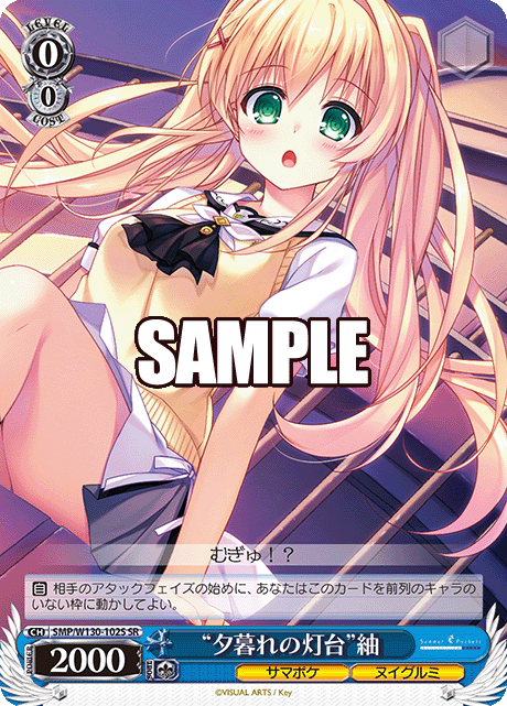 今日のカード
