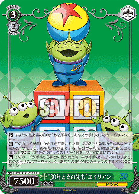 今日のカード