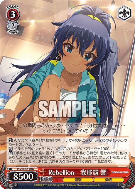 今日のカード