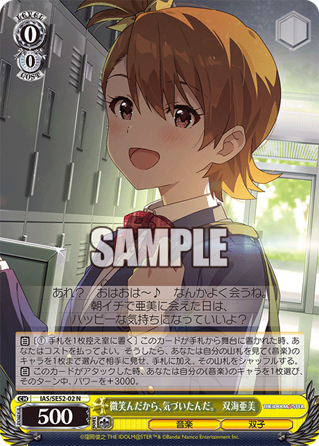 今日のカード