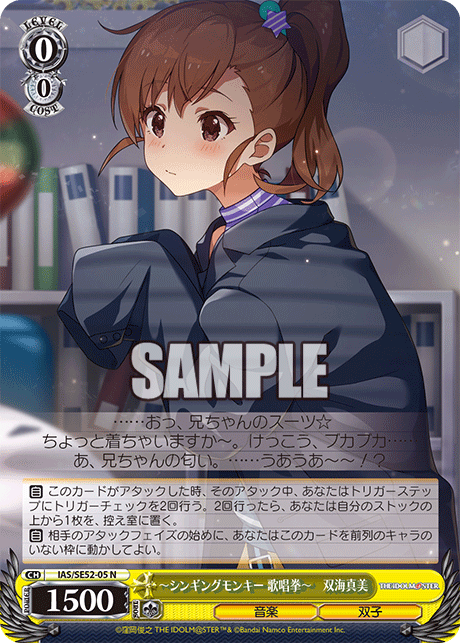 今日のカード