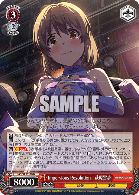 今日のカード