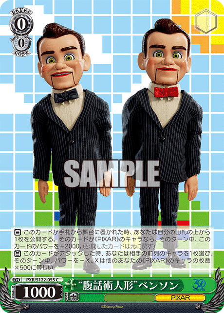 今日のカード