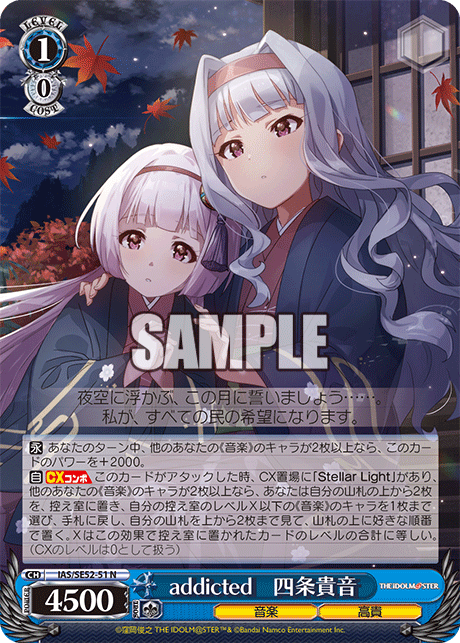 今日のカード