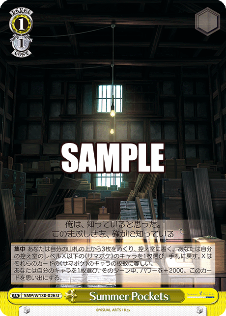 今日のカード