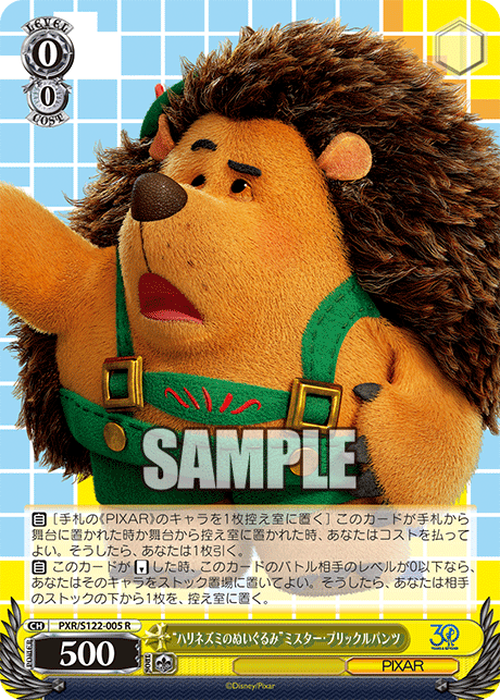 今日のカード