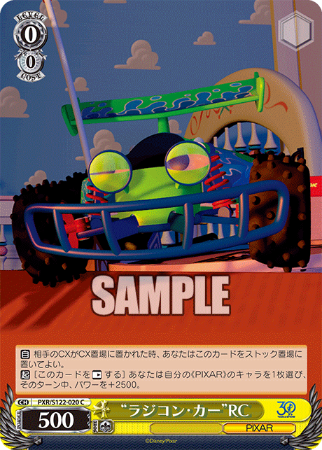 今日のカード