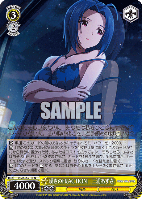 今日のカード