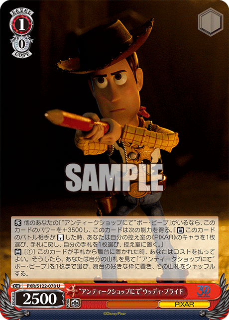 今日のカード