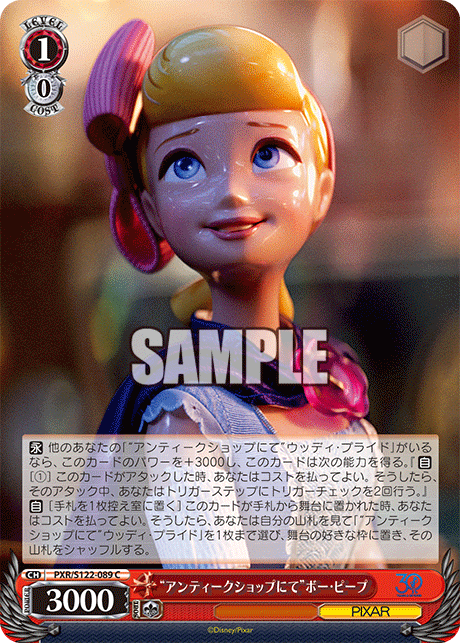 今日のカード