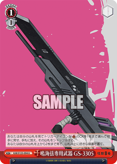 今日のカード