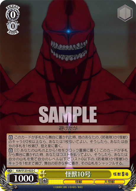 今日のカード