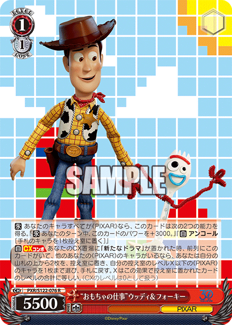 今日のカード