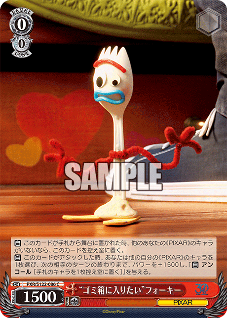 今日のカード