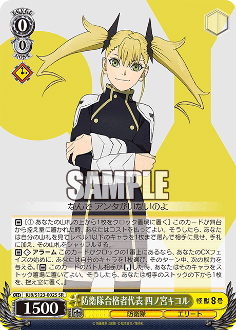 【psa10】ヴァイスシュバルツ　ディズニー PR 箔押しパラレル 雑誌特典 ヴァイスシュヴァルツ Disney SPECIAL CARD BOOK - メルカリ